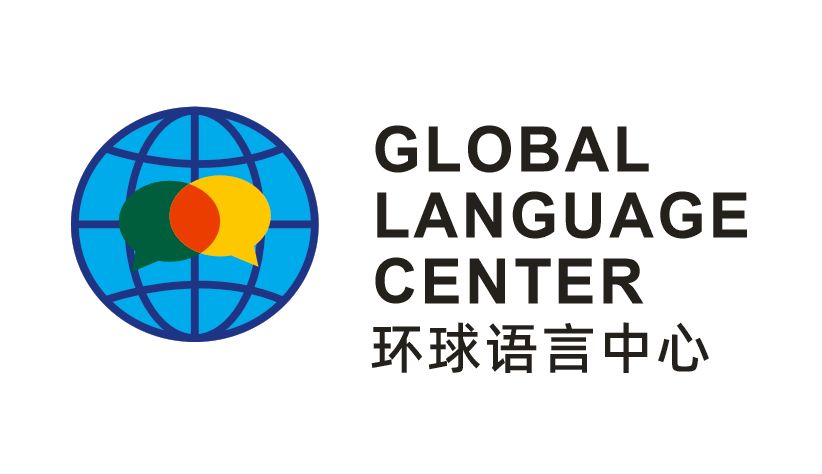 Global Language Center Bali 